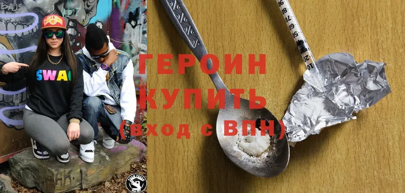 Героин гречка Тетюши