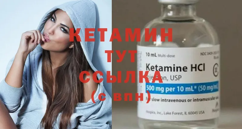 кракен маркетплейс  закладки  Тетюши  Кетамин ketamine 