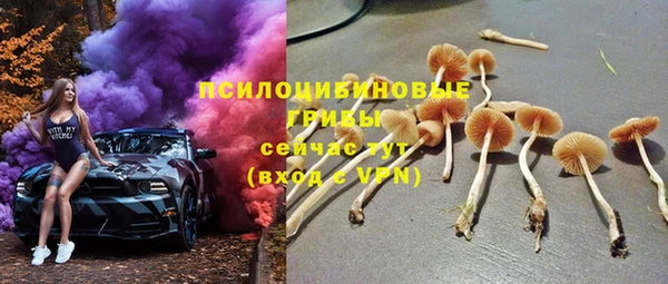 альфа пвп VHQ Белокуриха