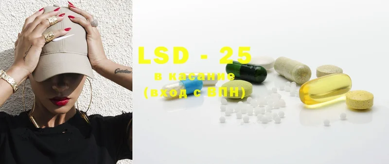 LSD-25 экстази ecstasy  Тетюши 